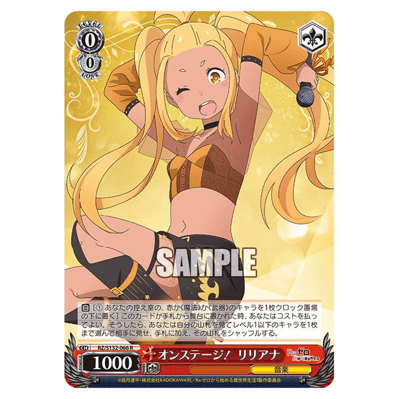 RZ/S132-066 [JP] オンステージ！ リリアナ Weiss Schwarz Japanese