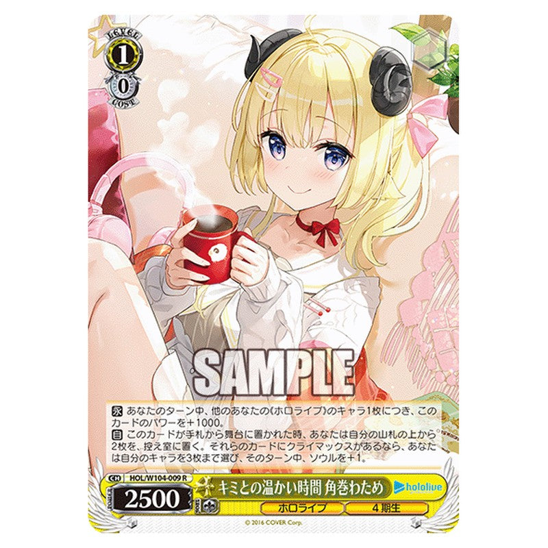HOL-W104-009 [JP] キミとの温かい時間 角巻わため Weiss Schwarz Japanese