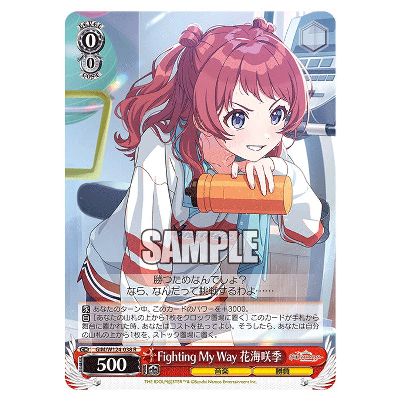 GIM/W124-038 [JP] Fighting My Way 花海咲季 Weiss Schwarz Japanese