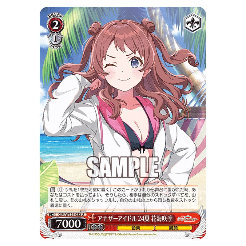 GIM/W124-052 [JP] アナザーアイドル'24夏 花海咲季 Weiss Schwarz Japanese