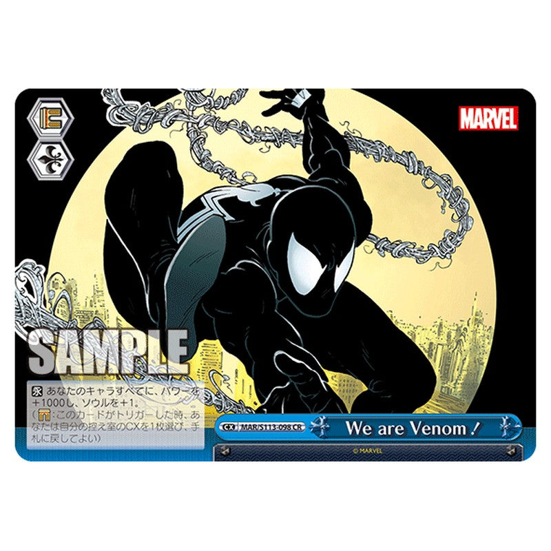 MAR/S113-098 [JP] We are Venom！ Weiss Schwarz Japanese