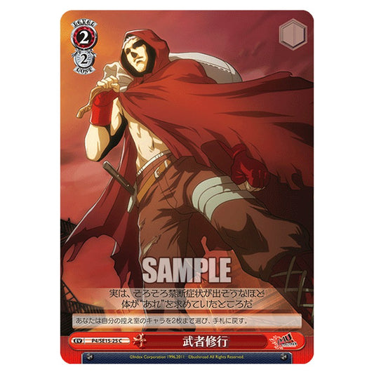 P4/SE15-25 [JP] 武者修行 Weiss Schwarz Japanese
