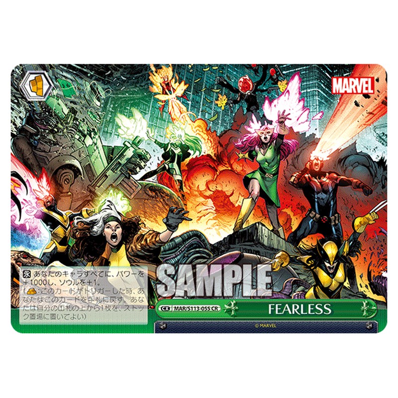 MAR/S113-055 [JP] FEARLESS Weiss Schwarz Japanese