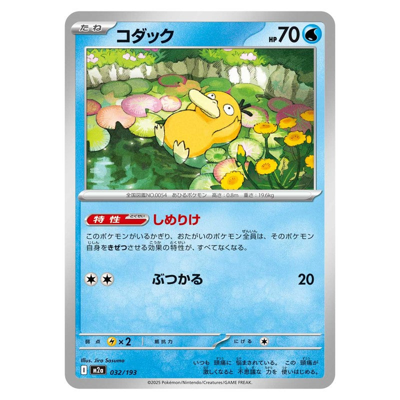 コダック