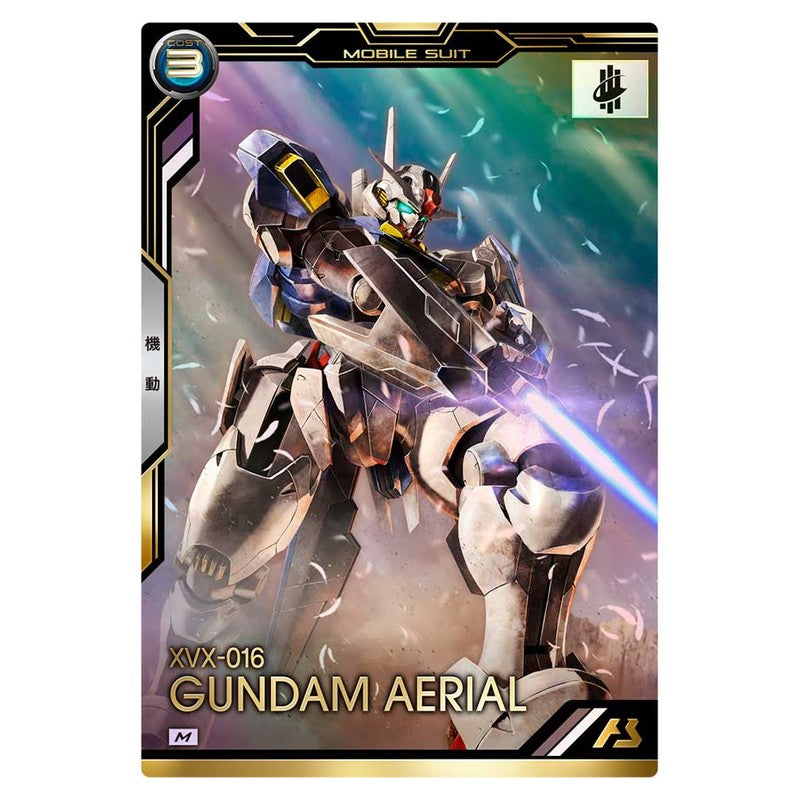 ガンダム・エアリアル