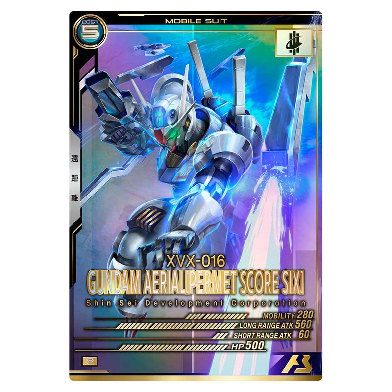 ガンダム・エアリアル[パーメットスコア・シックス]