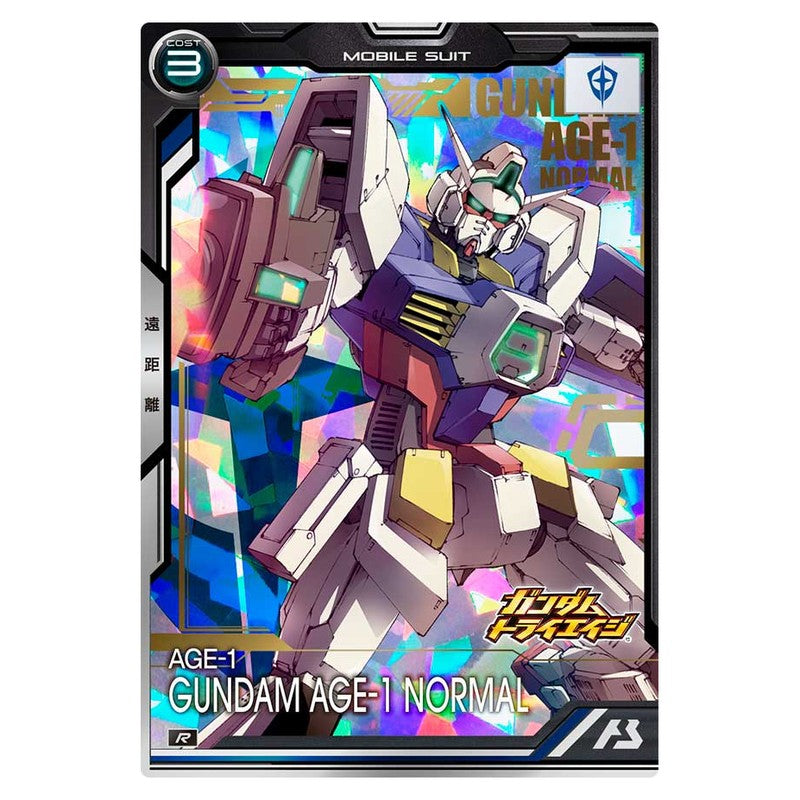 ガンダムAGE-1 ノーマル