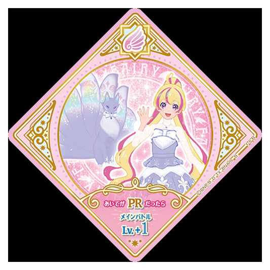 1-5 [JP] スマートキュウビ - R Aikatsu Planet Japanese