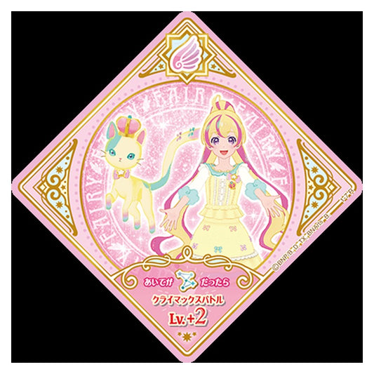 1-7 [JP] パステルミックスケットシー - R Aikatsu Planet Japanese