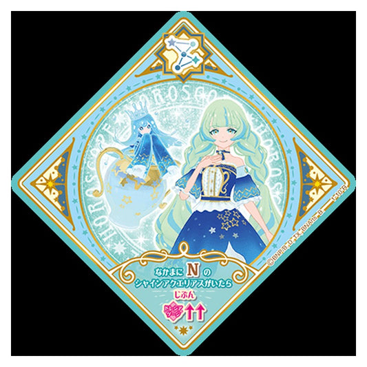 1-10 [JP] ダズルアクエリアス - R Aikatsu Planet Japanese