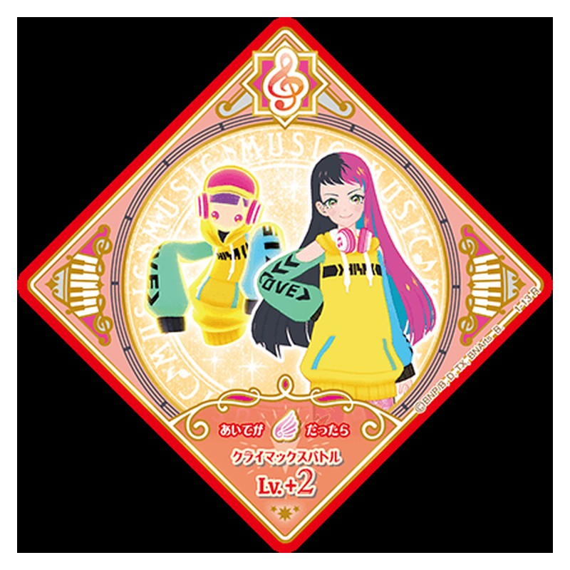 1-13 [JP] ヒップホップブレイク - R Aikatsu Planet Japanese