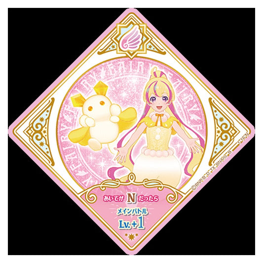 1-16 [JP] レモンフロスト - N Aikatsu Planet Japanese