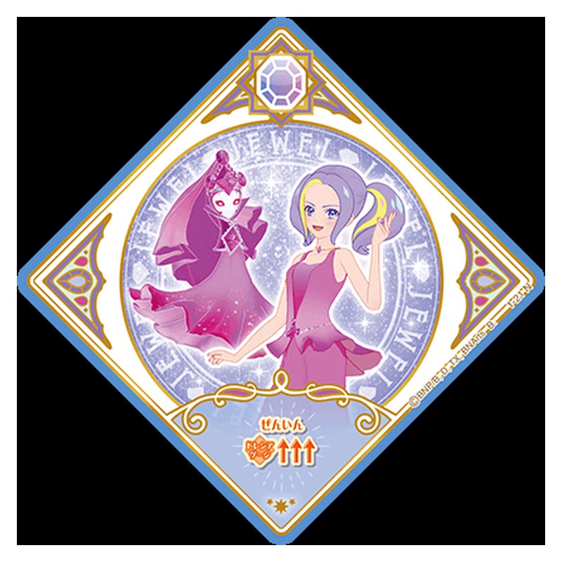1-21 [JP] グロッシーピンクルビー - N Aikatsu Planet Japanese