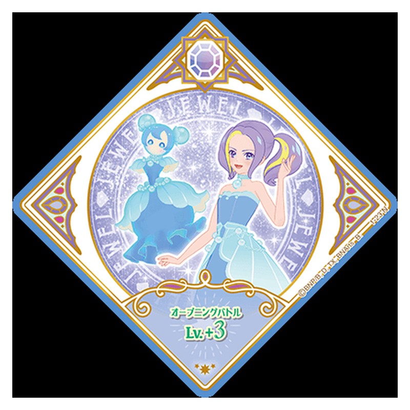 1-23 [JP] ブルーパール - N Aikatsu Planet Japanese