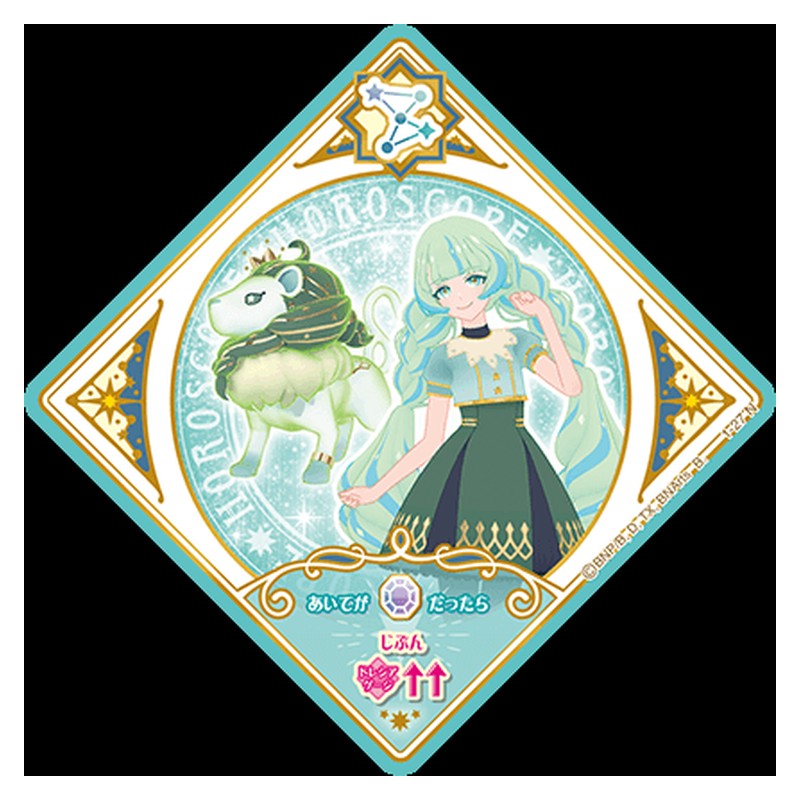 1-27 [JP] グランドレオ - N Aikatsu Planet Japanese