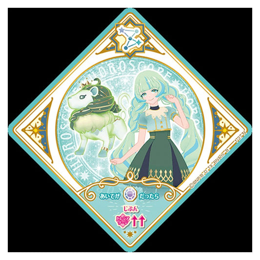 1-27 [JP] グランドレオ - N Aikatsu Planet Japanese