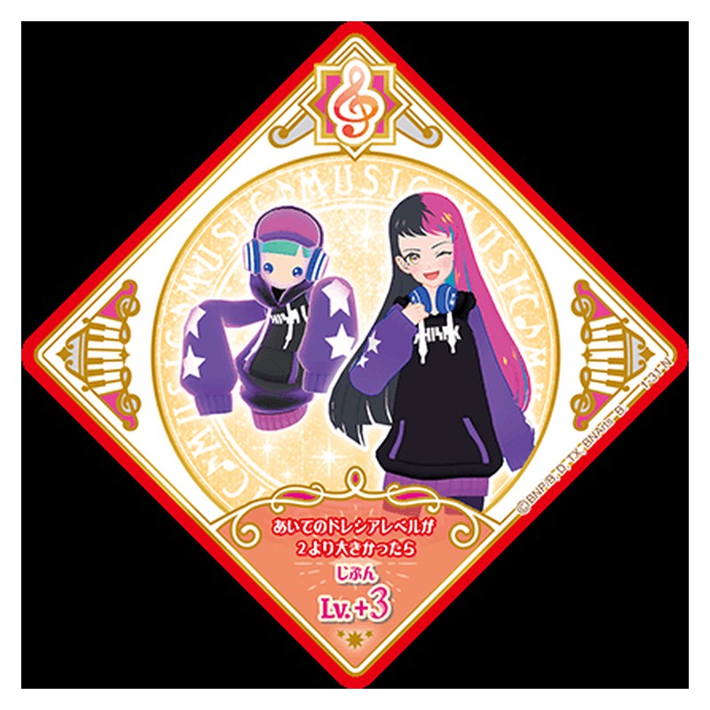 1-31 [JP] ヒップホップストリート - N Aikatsu Planet Japanese