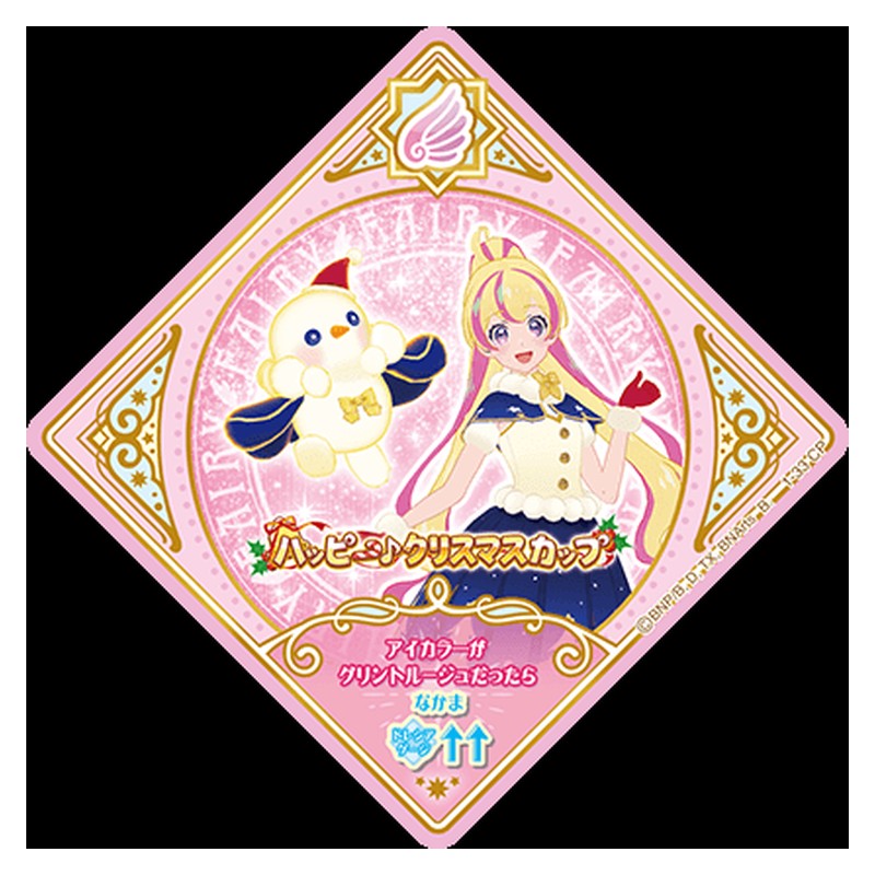 1-33 [JP] ノエルスノーマン - CP Aikatsu Planet Japanese