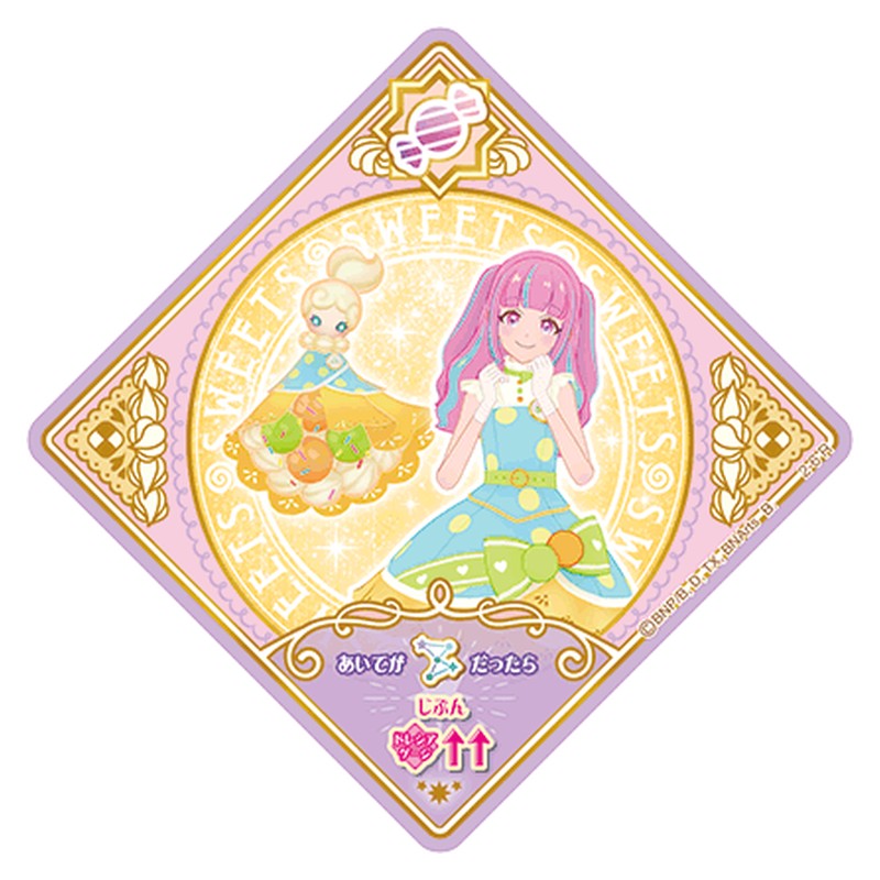 2-6 [JP] ポップメロンクレープ - R Aikatsu Planet Japanese