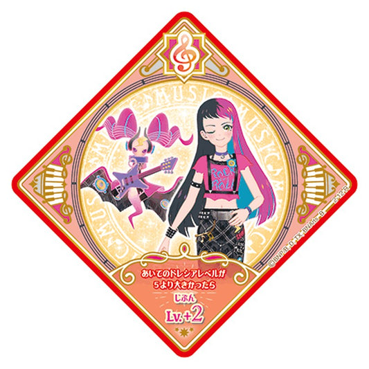2-12 [JP] ポイズンロック - R Aikatsu Planet Japanese