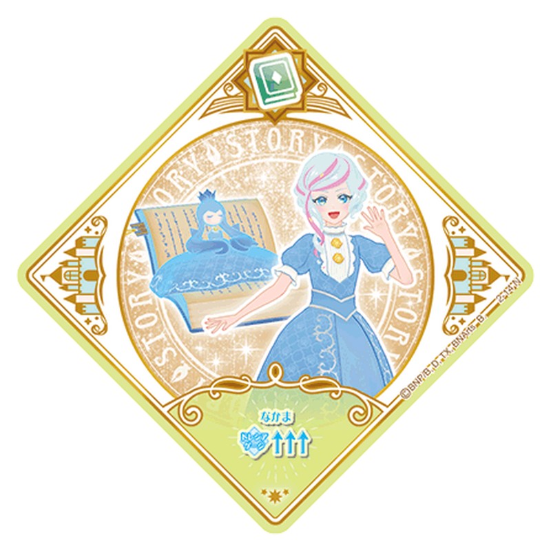 2-14 [JP] ソーンスリーピング - N Aikatsu Planet Japanese