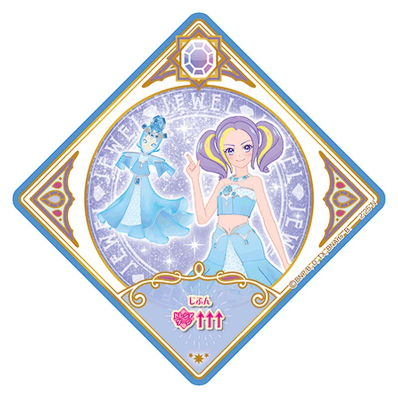 2-25 [JP] フォーチュンアクアマリン - N Aikatsu Planet Japanese