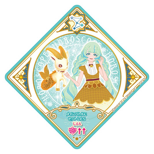 2-27 [JP] ナチュラルカプリコーン - N Aikatsu Planet Japanese