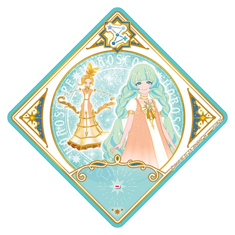 2-28 [JP] ホープサジタリウス - N Aikatsu Planet Japanese