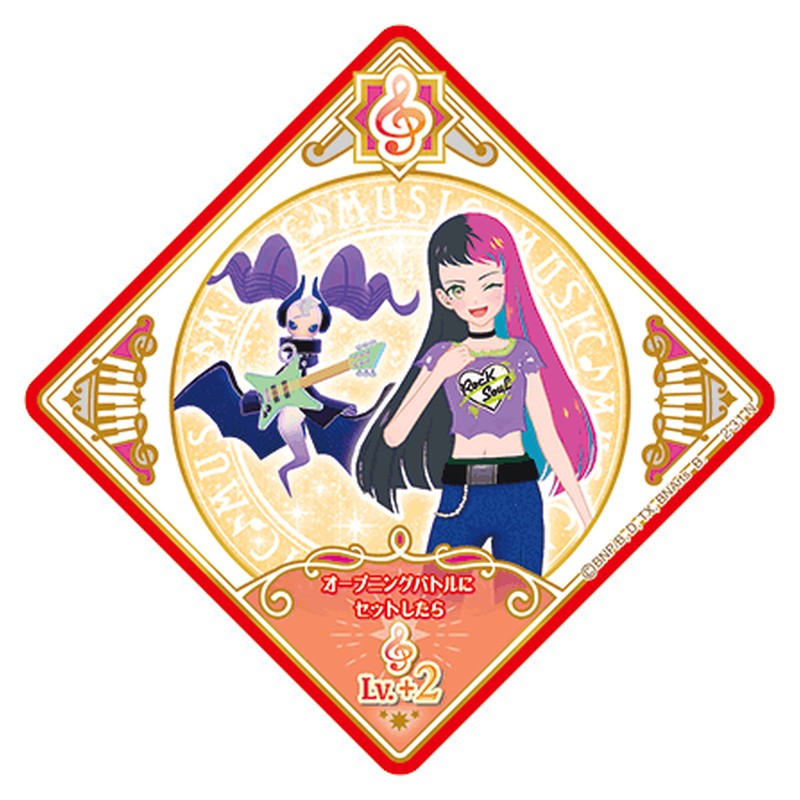 2-31 [JP] ジーンズロック - N Aikatsu Planet Japanese