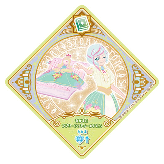 2-32 [JP] キュアースリーピング - CP Aikatsu Planet Japanese