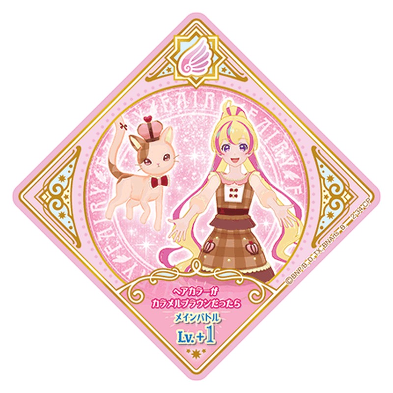 2-34 [JP] ラブリーケットシー - CP Aikatsu Planet Japanese
