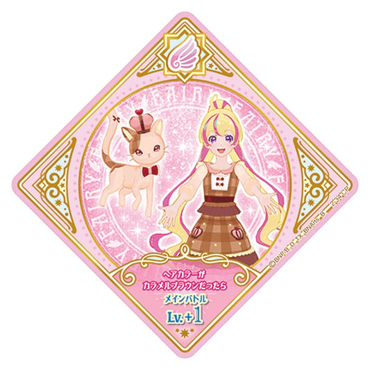 2-34 [JP] ラブリーケットシー - CP Aikatsu Planet Japanese