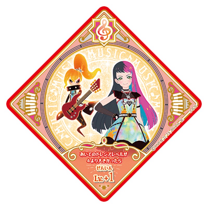 3-8 [JP] ライズメタル - R Aikatsu Planet Japanese