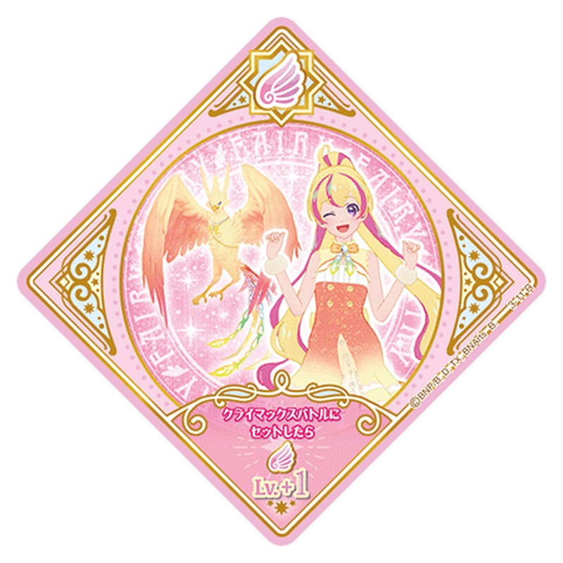 3-11 [JP] ピュアフルフェニックス - R Aikatsu Planet Japanese