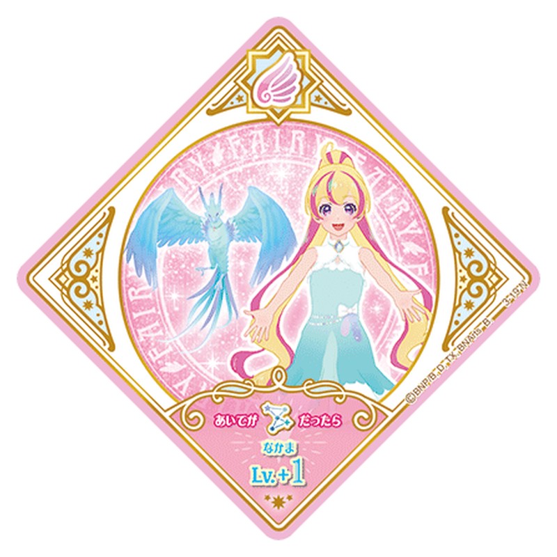 3-19 [JP] コールドフェニックス - N Aikatsu Planet Japanese