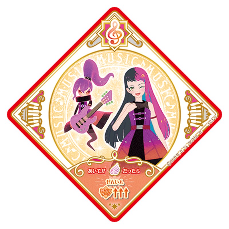 3-23 [JP] サイケメタル - N Aikatsu Planet Japanese