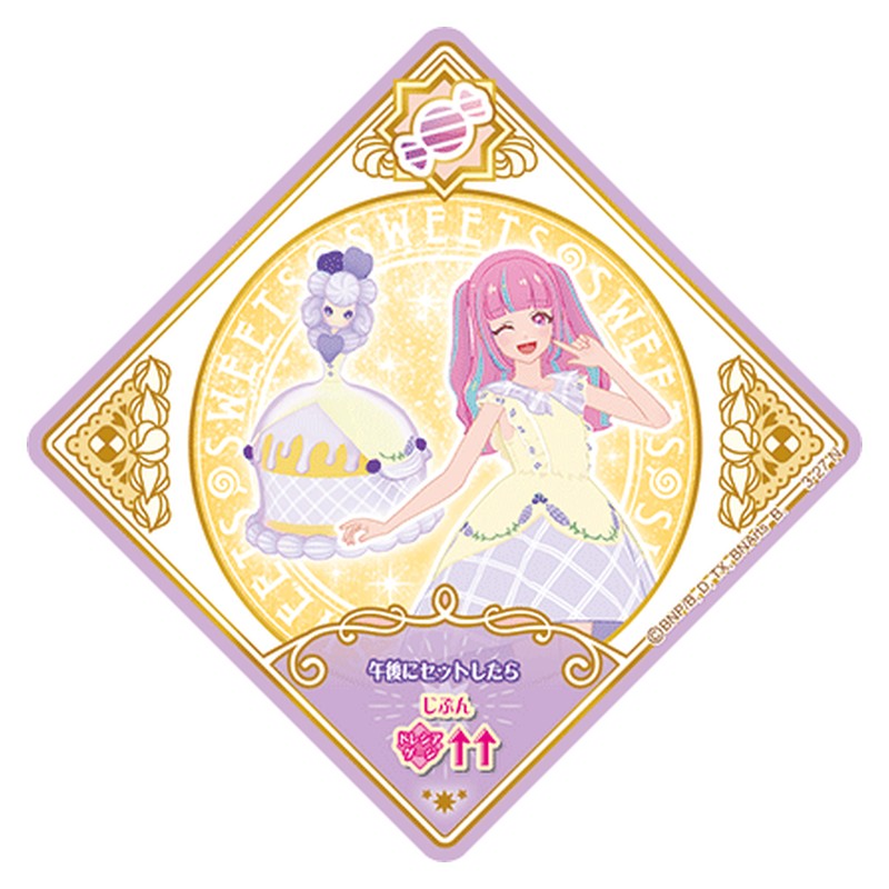 3-27 [JP] ラベンダーホールケーキ - N Aikatsu Planet Japanese