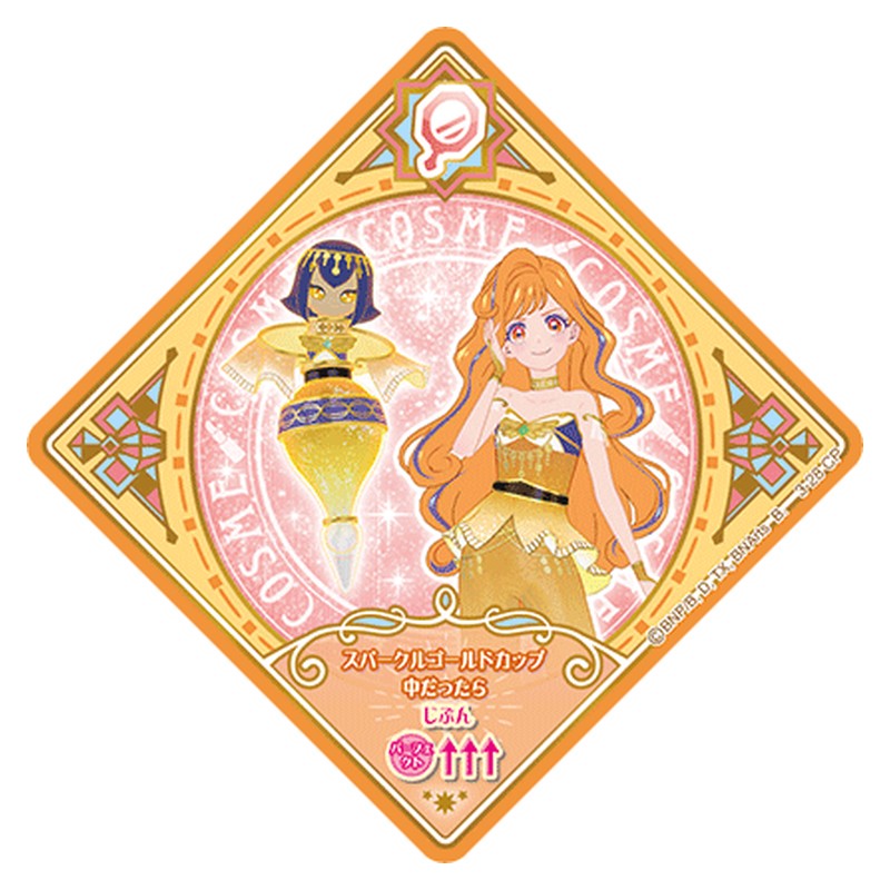 3-28 [JP] グロリアスクレオパトラ - CP Aikatsu Planet Japanese