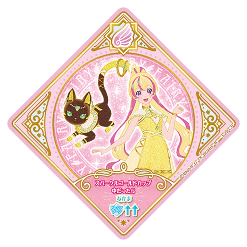 3-29 [JP] プレジャーバステト - CP Aikatsu Planet Japanese