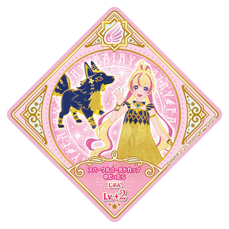 3-30 [JP] ナイトアヌビス - CP Aikatsu Planet Japanese