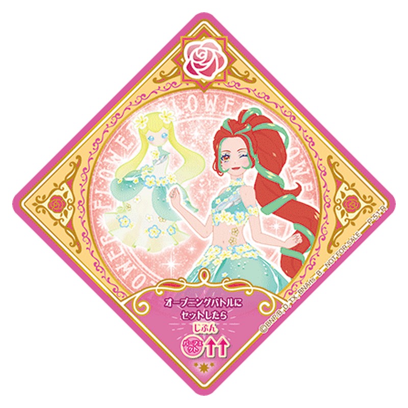 P-51 [JP] リゾートプルメリア - R Aikatsu Planet Japanese
