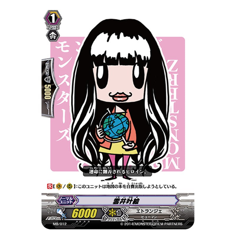 MB/012
