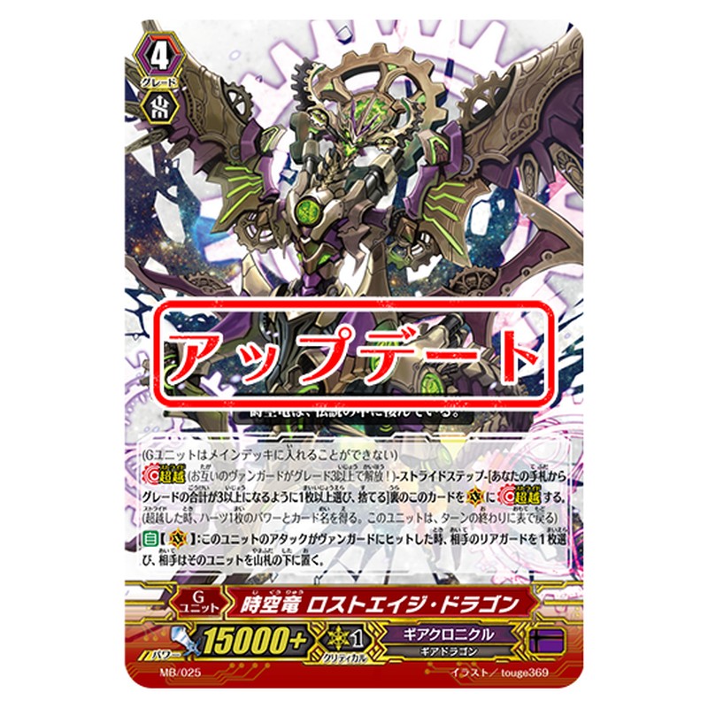 MB/025