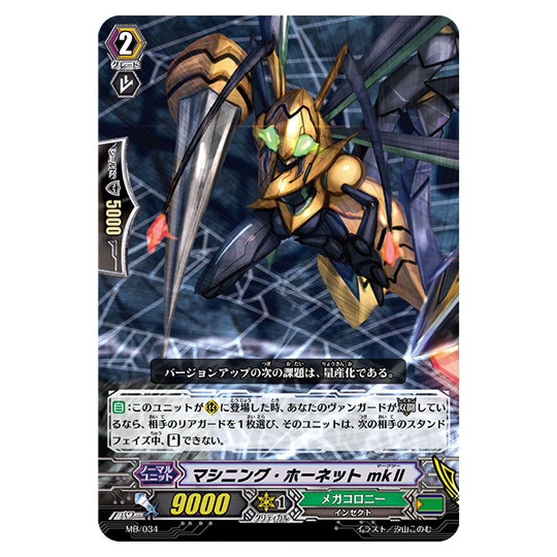 MB/034