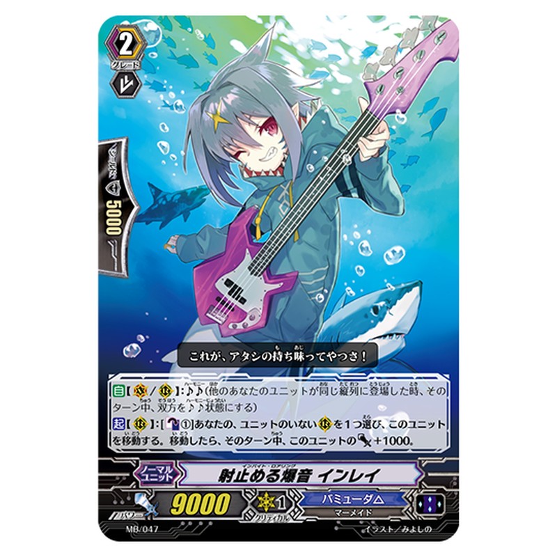 MB/047