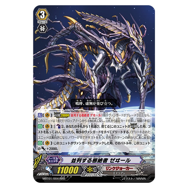 MBT01/004