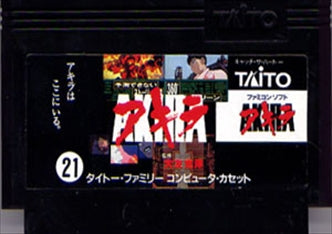 [JP] アキラ - FC36 Famicom NES Japan Import