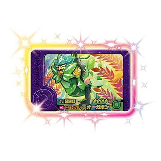 1-1-003 [JP] オーガポン - ☆5 Pokemon Frienda Japanese