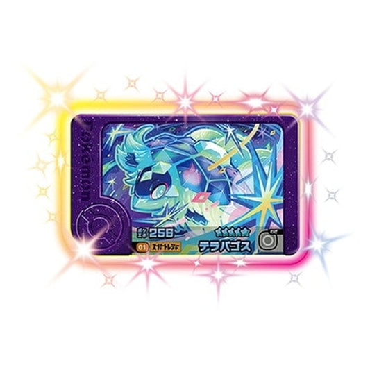 1-3-001 [JP] テラパゴス - ☆5 Pokemon Frienda Japanese