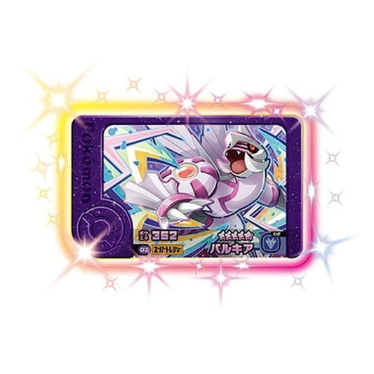 2-5-002 [JP] パルキア - ☆5 Pokemon Frienda Japanese